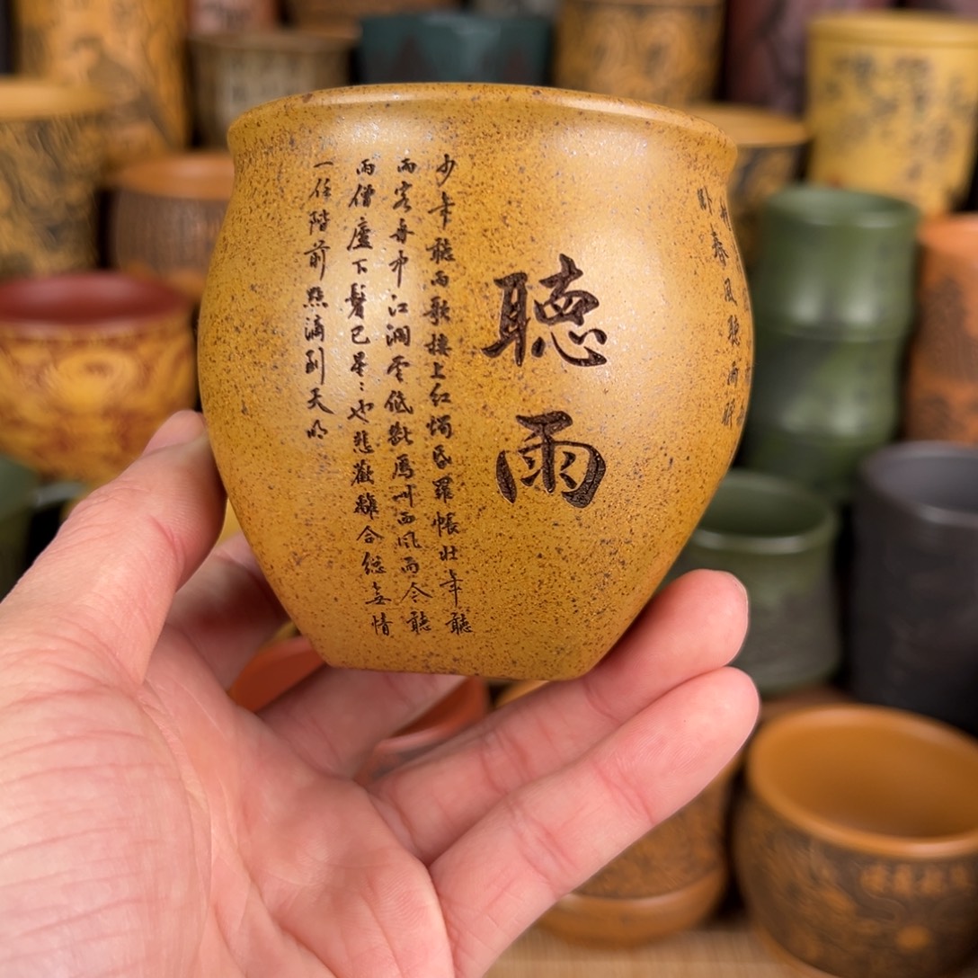 紫砂茶杯宜兴原矿紫砂杯