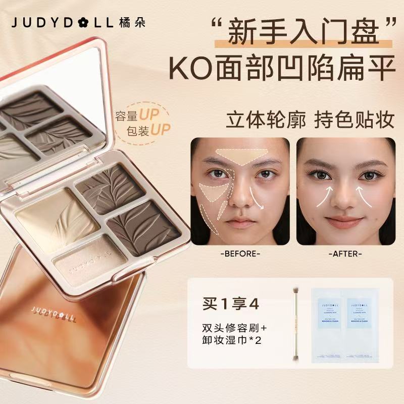 橘朵高光修容一体盘发际线粉眼影提亮脸部鼻影综合哑光达人专享DB