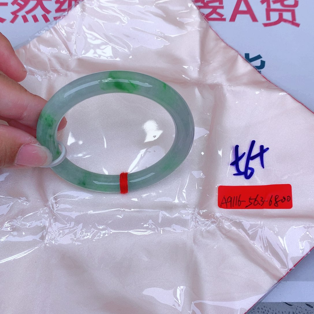 未镶嵌手镯翡翠缅甸翡翠