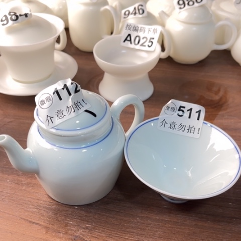 德化陶瓷有限公司