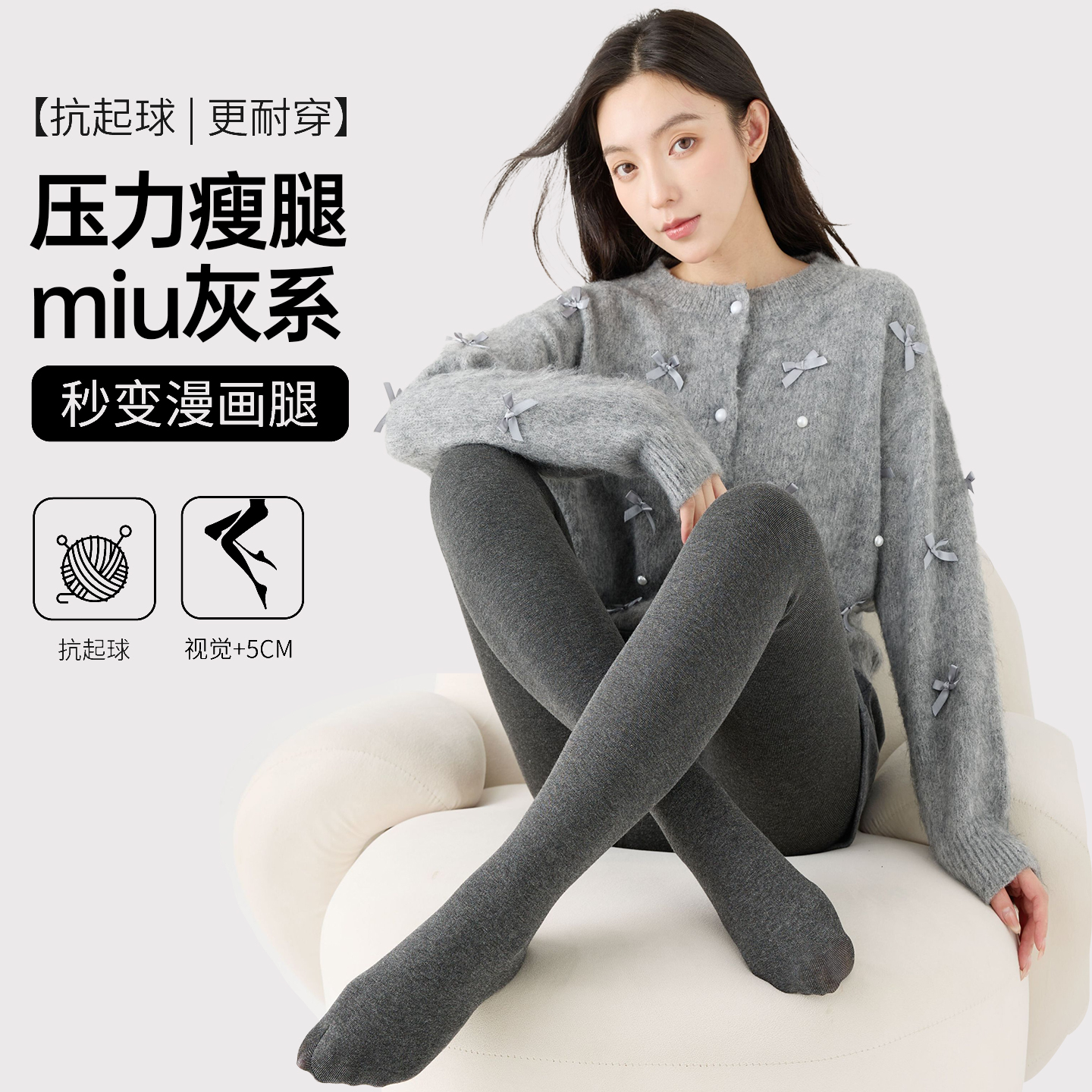 竖条纹加绒打底裤显瘦塑型百搭微压收复连裤袜S1808