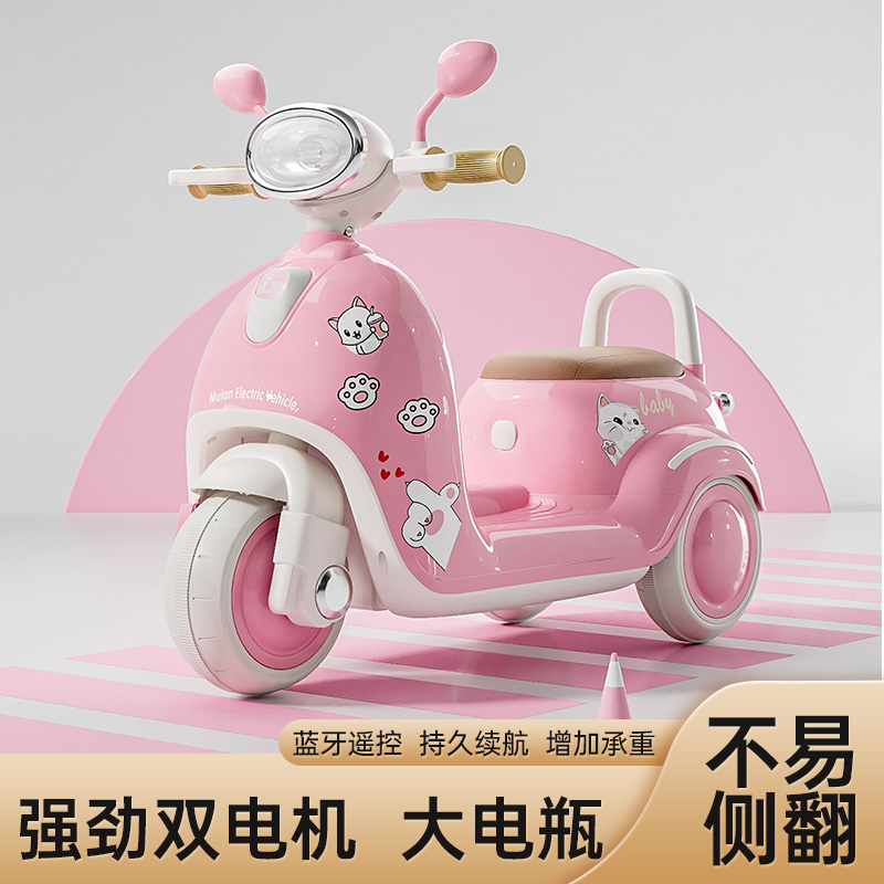 儿童三轮电动摩托车1-2-3岁男女孩宝宝6遥控玩具车可坐大人2025新