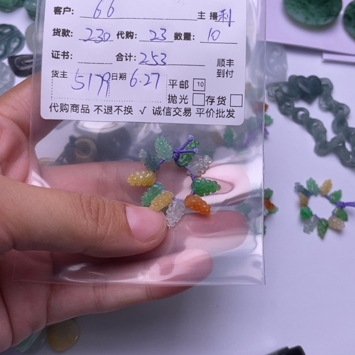 6***6翡翠未镶嵌颈饰天然缅甸翡翠小滴流