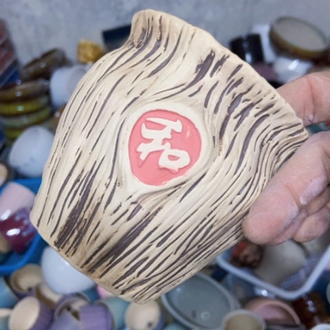 红陶微瑕陶瓷满12包邮