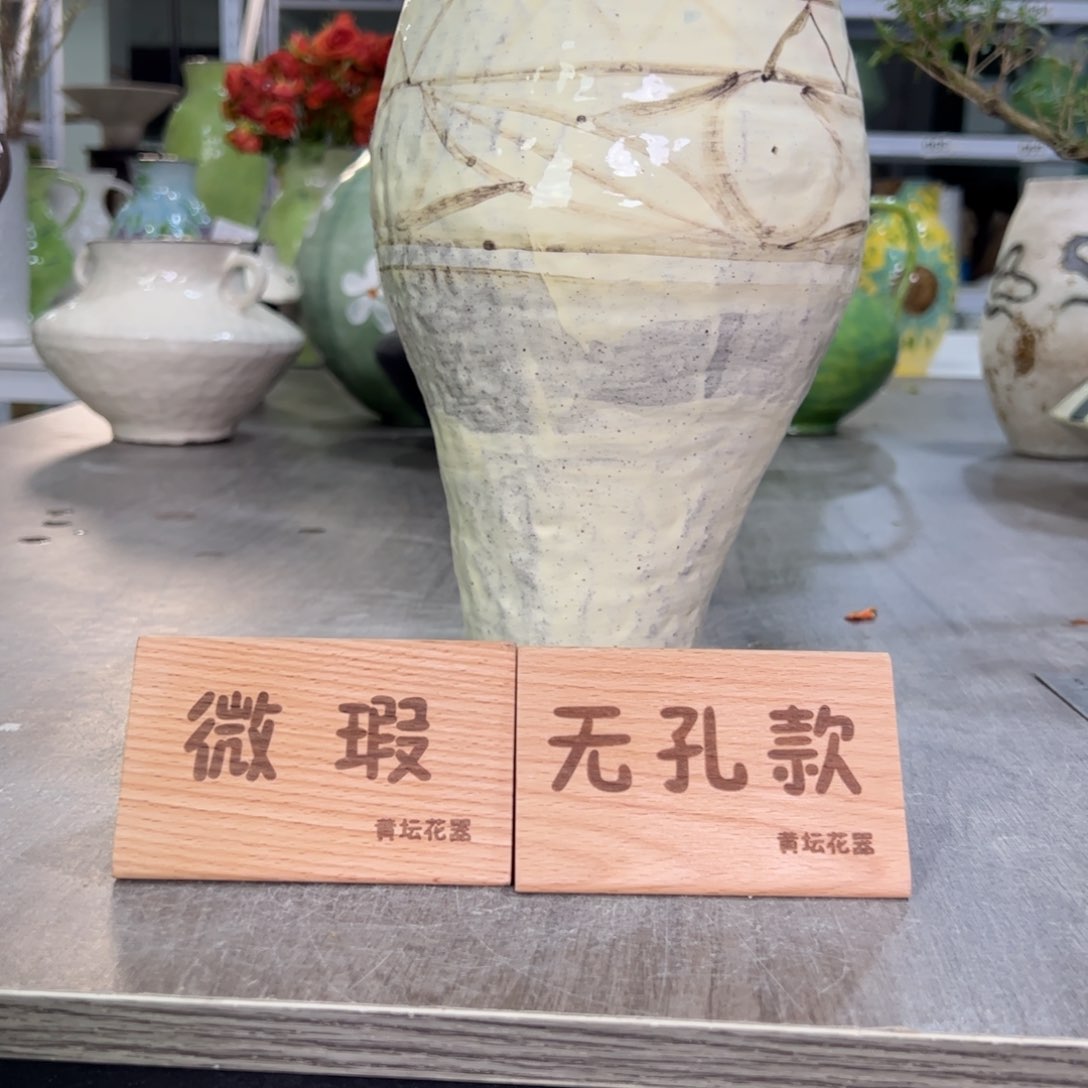 红陶口13高25无孔