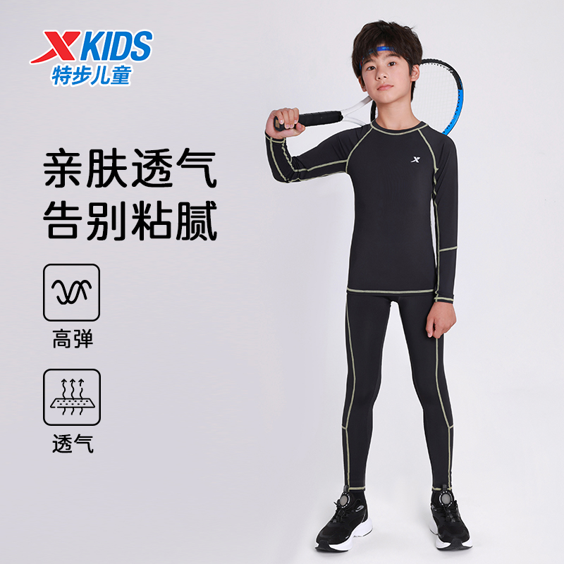 X kids/特步儿童保暖长款滑雪服内搭运动贴身跑步套装54503 44503
