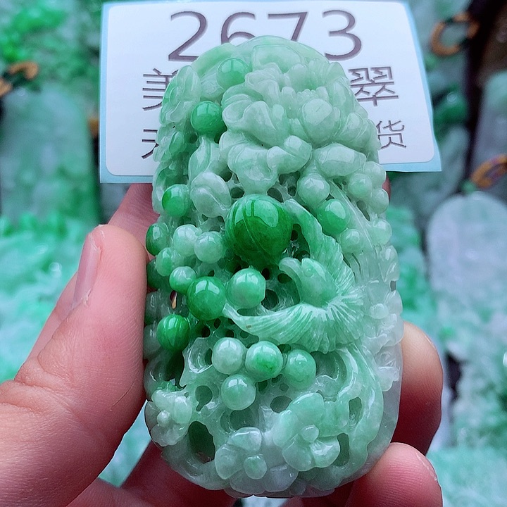 翡翠未镶嵌吊坠(不含链)