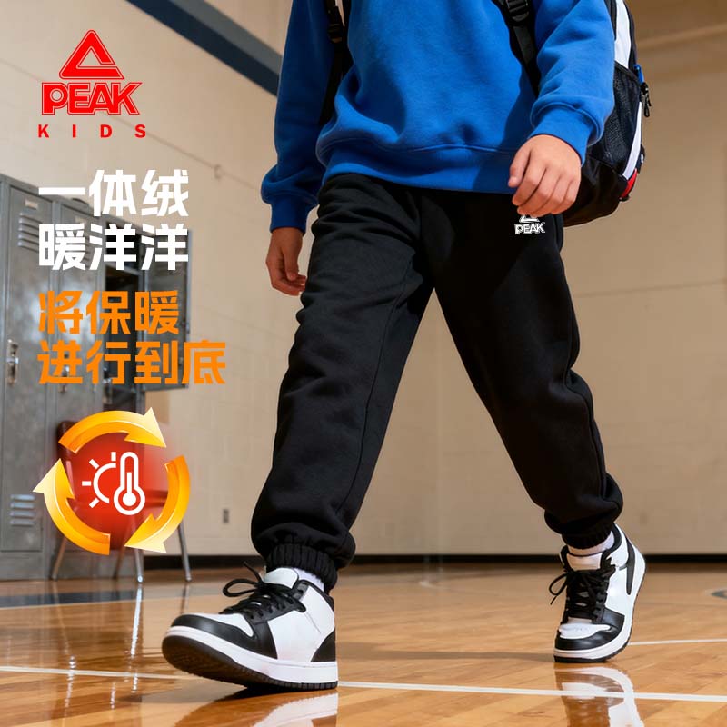 匹克童装男童速暖锁温卫裤儿童加绒运动裤子中大童一体绒百搭长裤