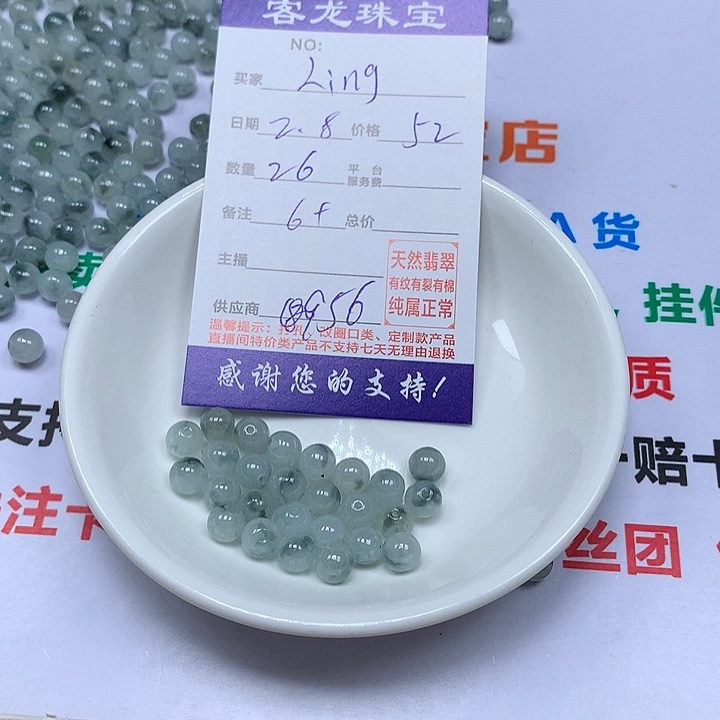 翡翠颈饰未镶嵌L**g8888888888