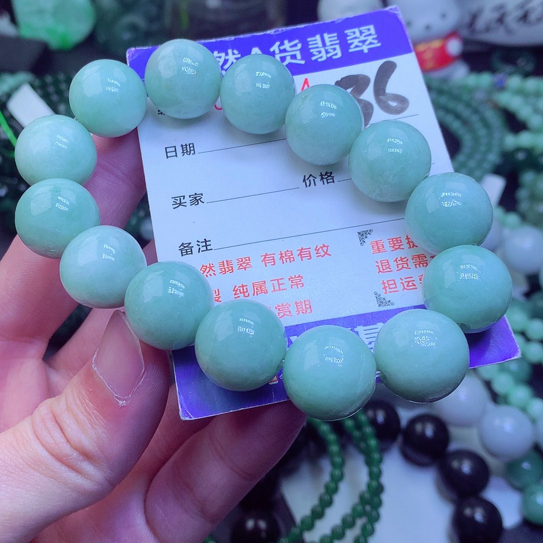 翡翠毛衣链未镶嵌