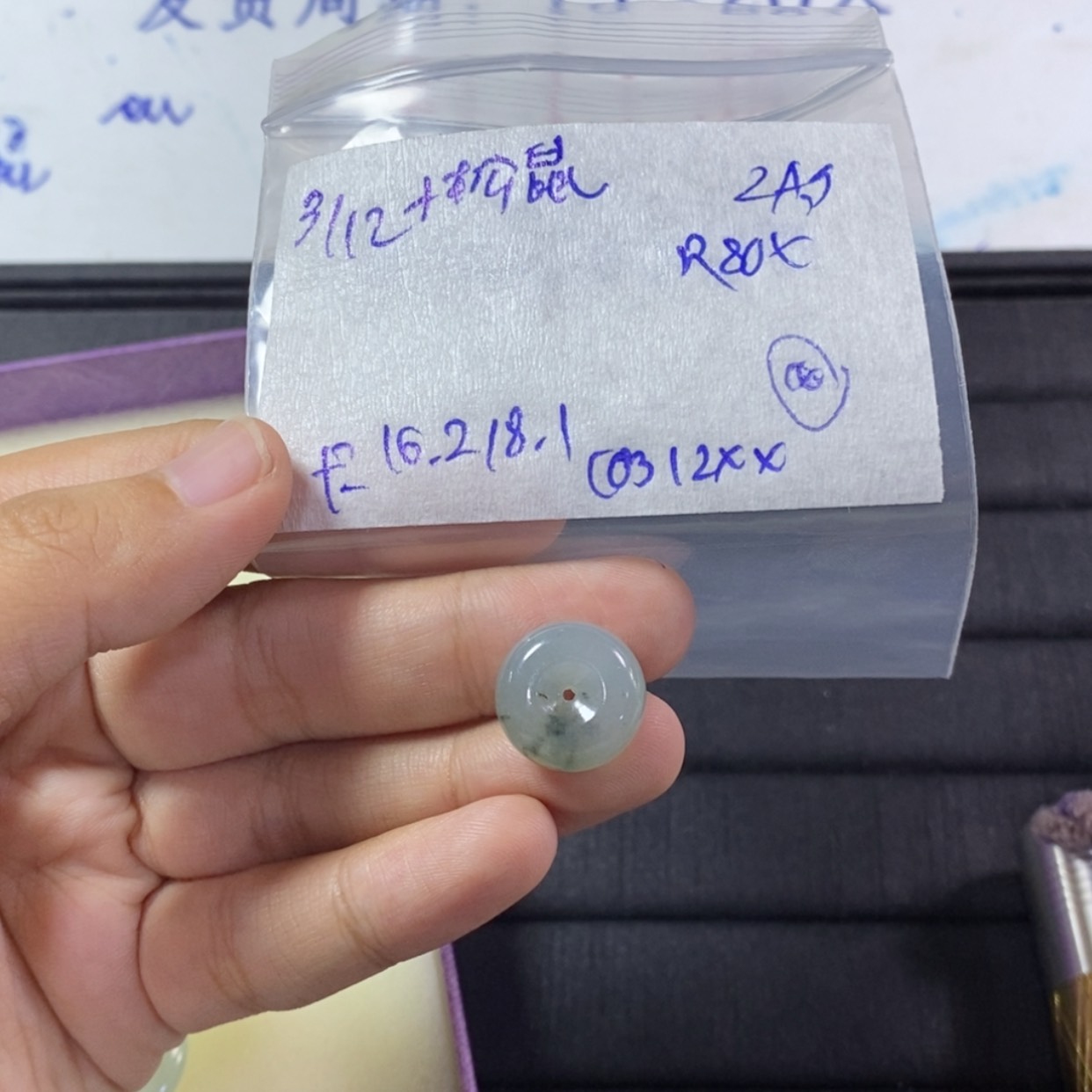 【闪购商品】未镶嵌定制翡翠小*鼠平安扣