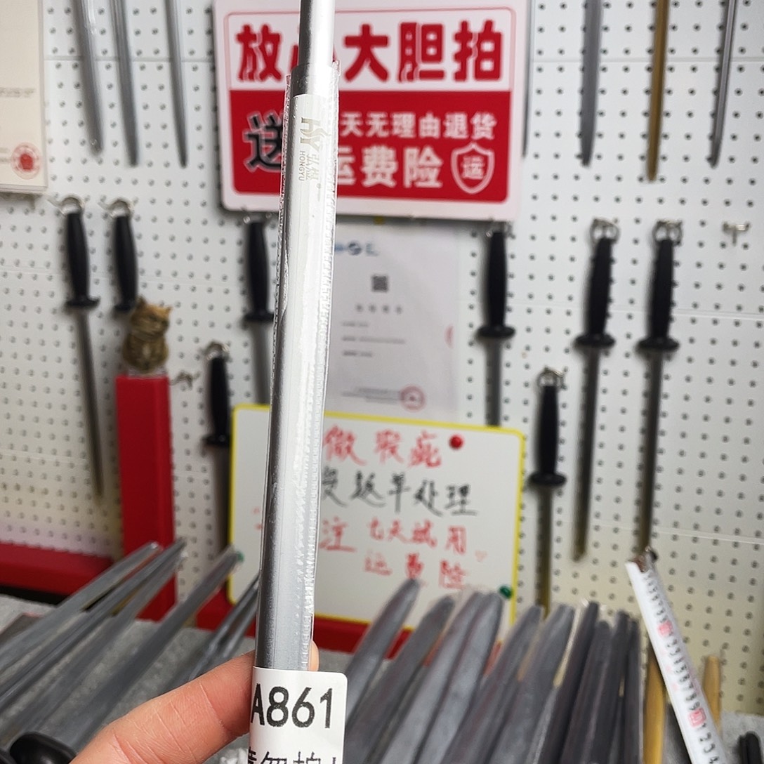 微瑕疵12寸一体成型超细纹花梨木手柄——861