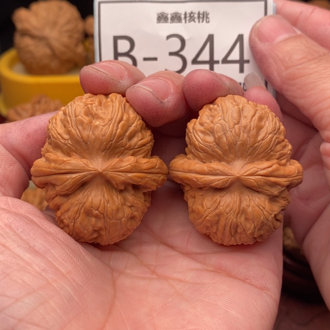 文玩核桃把件元宝40