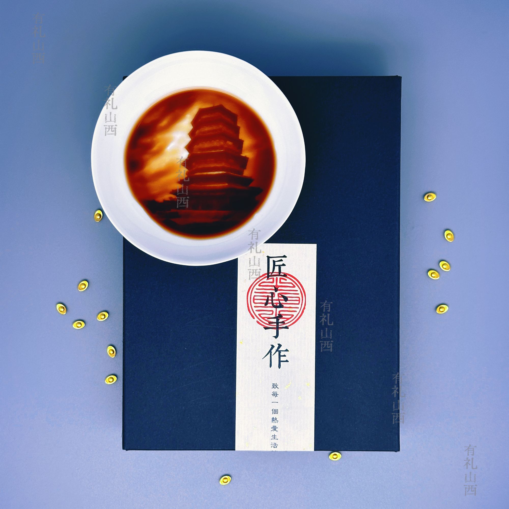 山西古建影雕文创醋碟［晋影福光］直径10cm酱油碟蘸料碟全8款