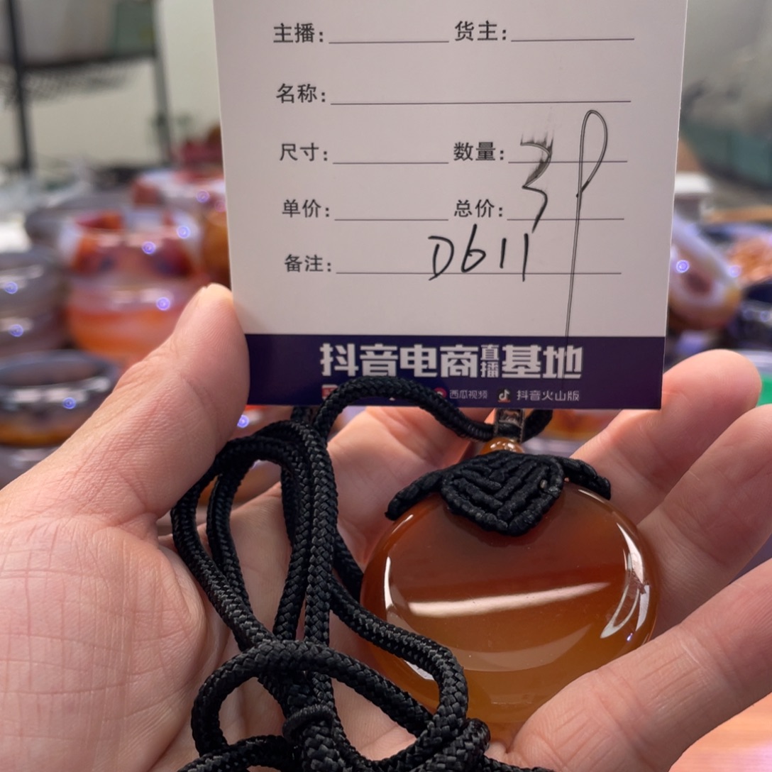 敬***°玛瑙/玉髓未镶嵌手镯