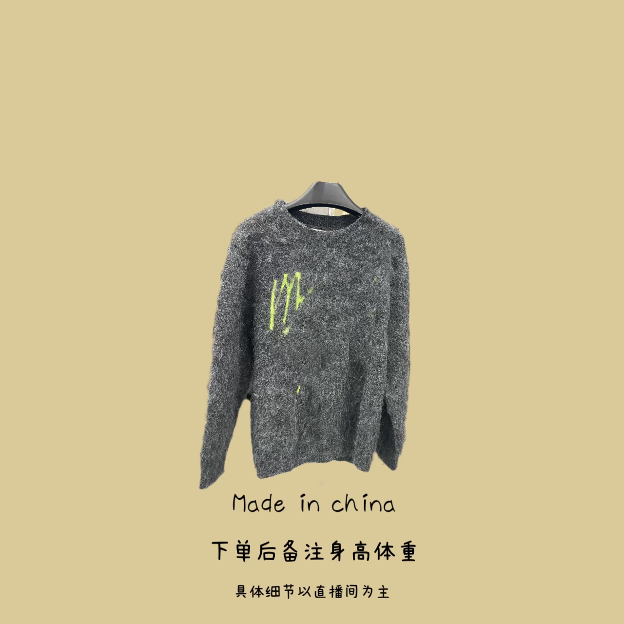 厚款常规款上衣圆领简约秋季休闲毛衣