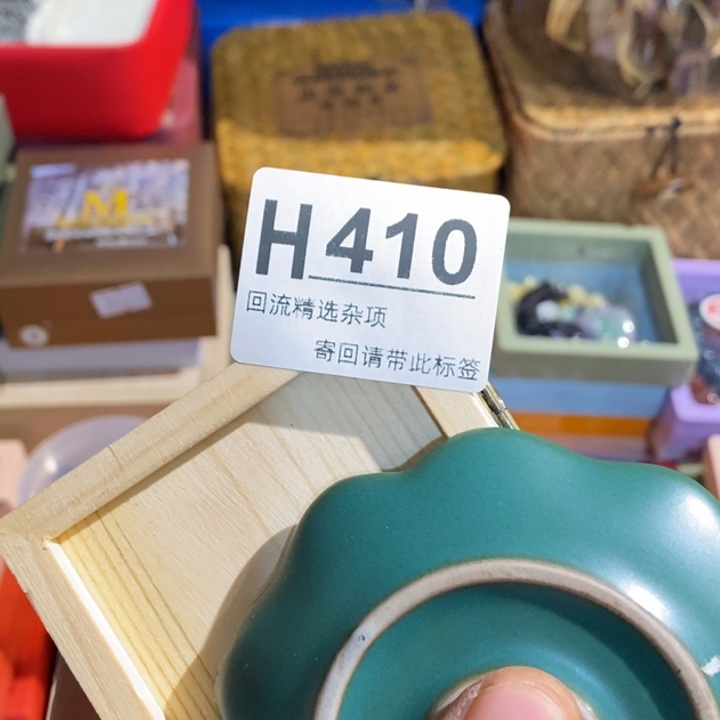 有***已陶瓷定向闪购链接