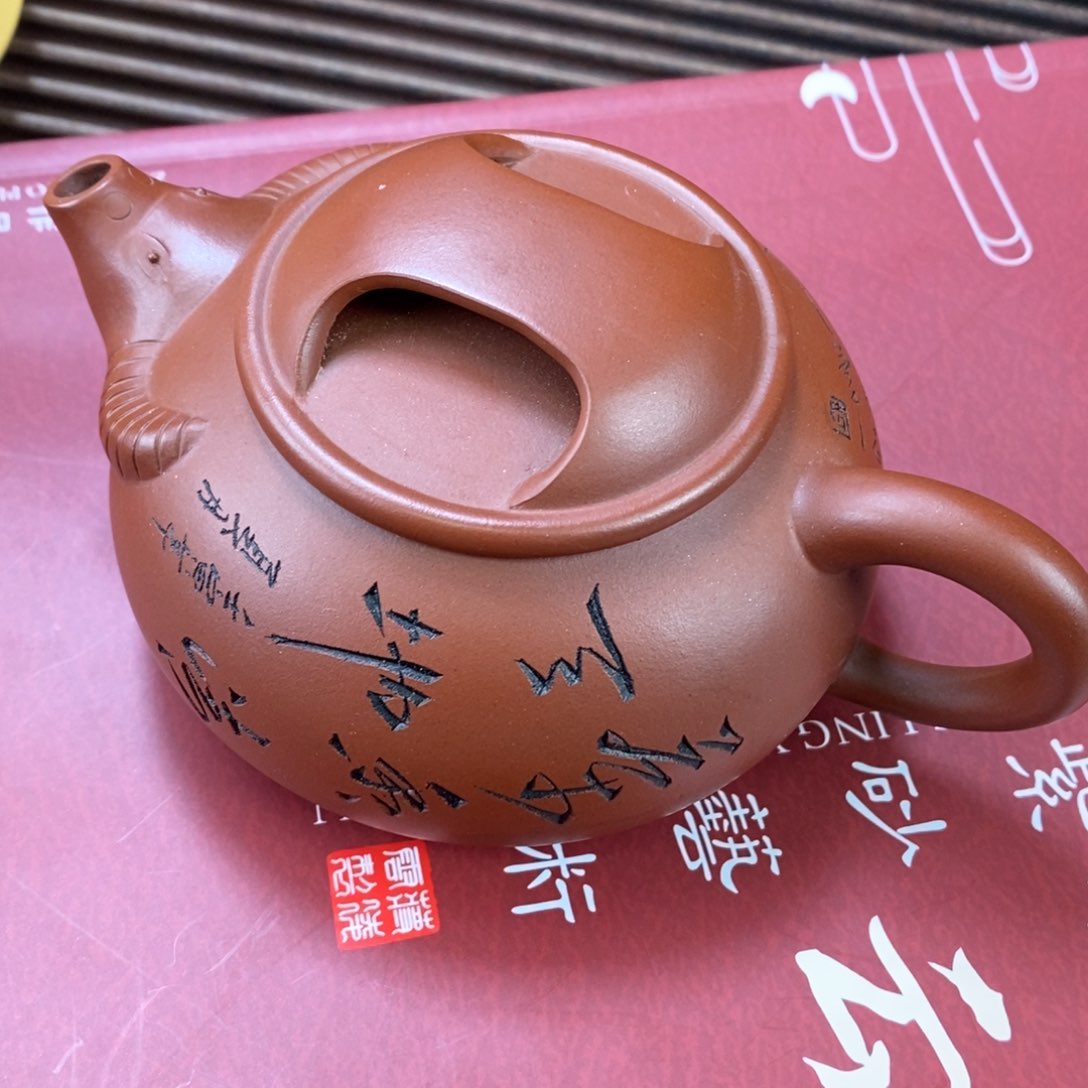 紫砂茶壶陪****师孤品处理价171