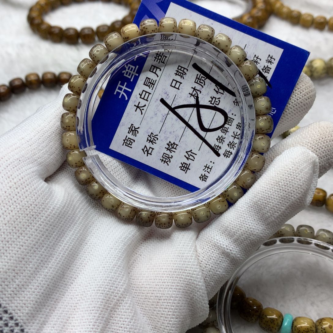 星月菩提吊坠12655888888000