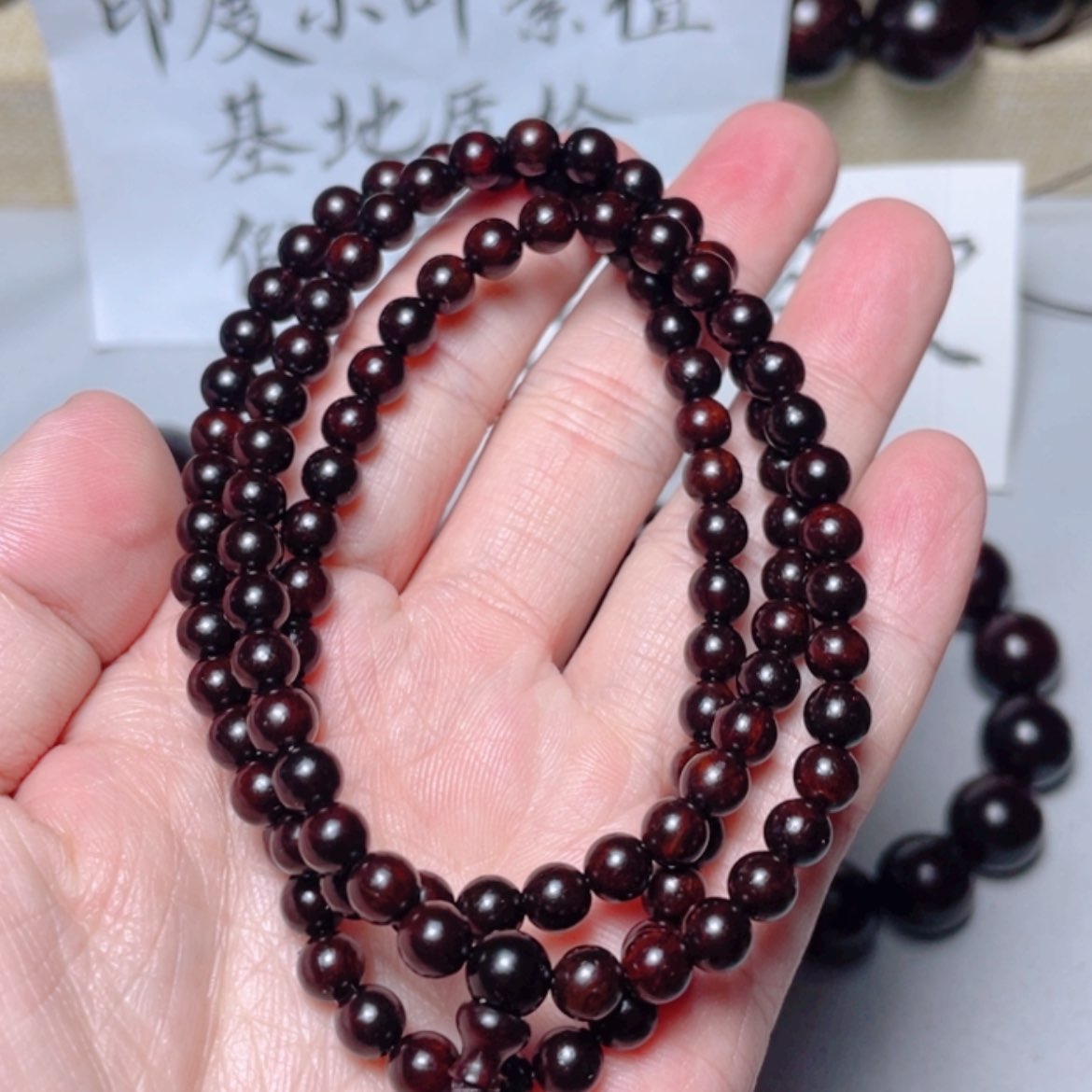 【闪购商品】小叶紫檀手串/手链0.6