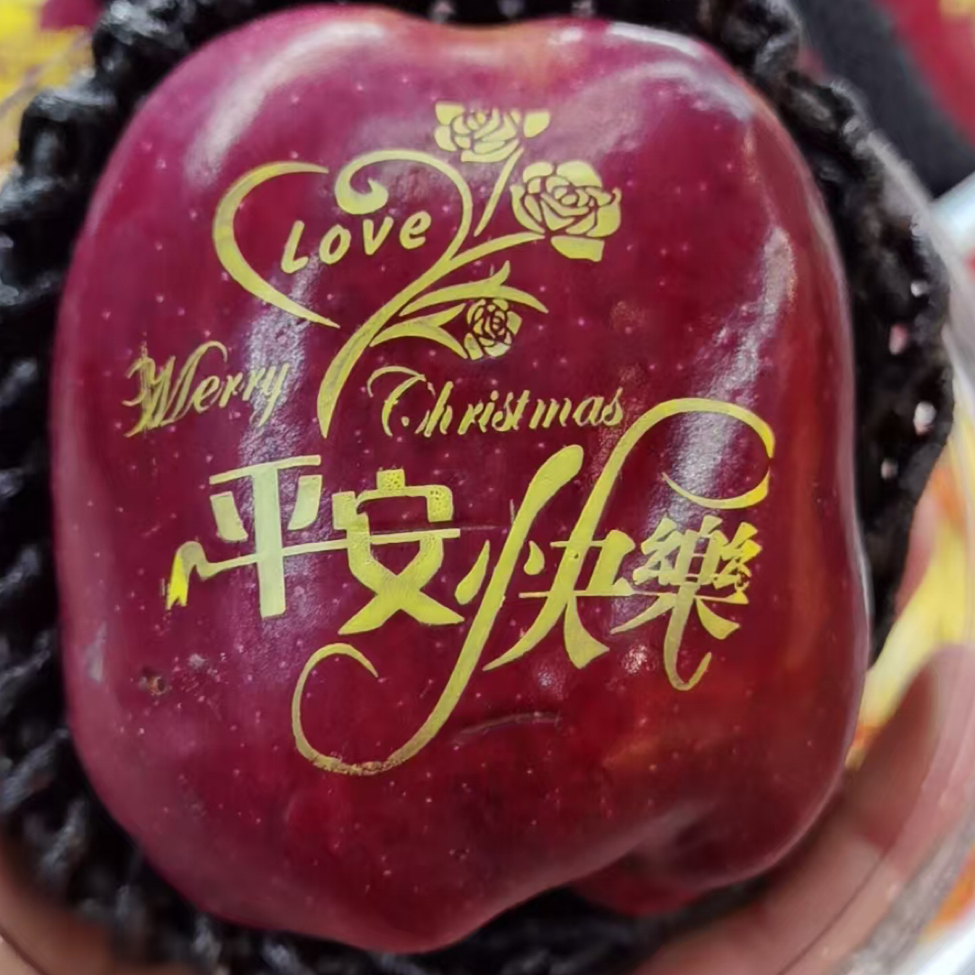 平安果一个花牛苹果圣诞果250-350g山东省
