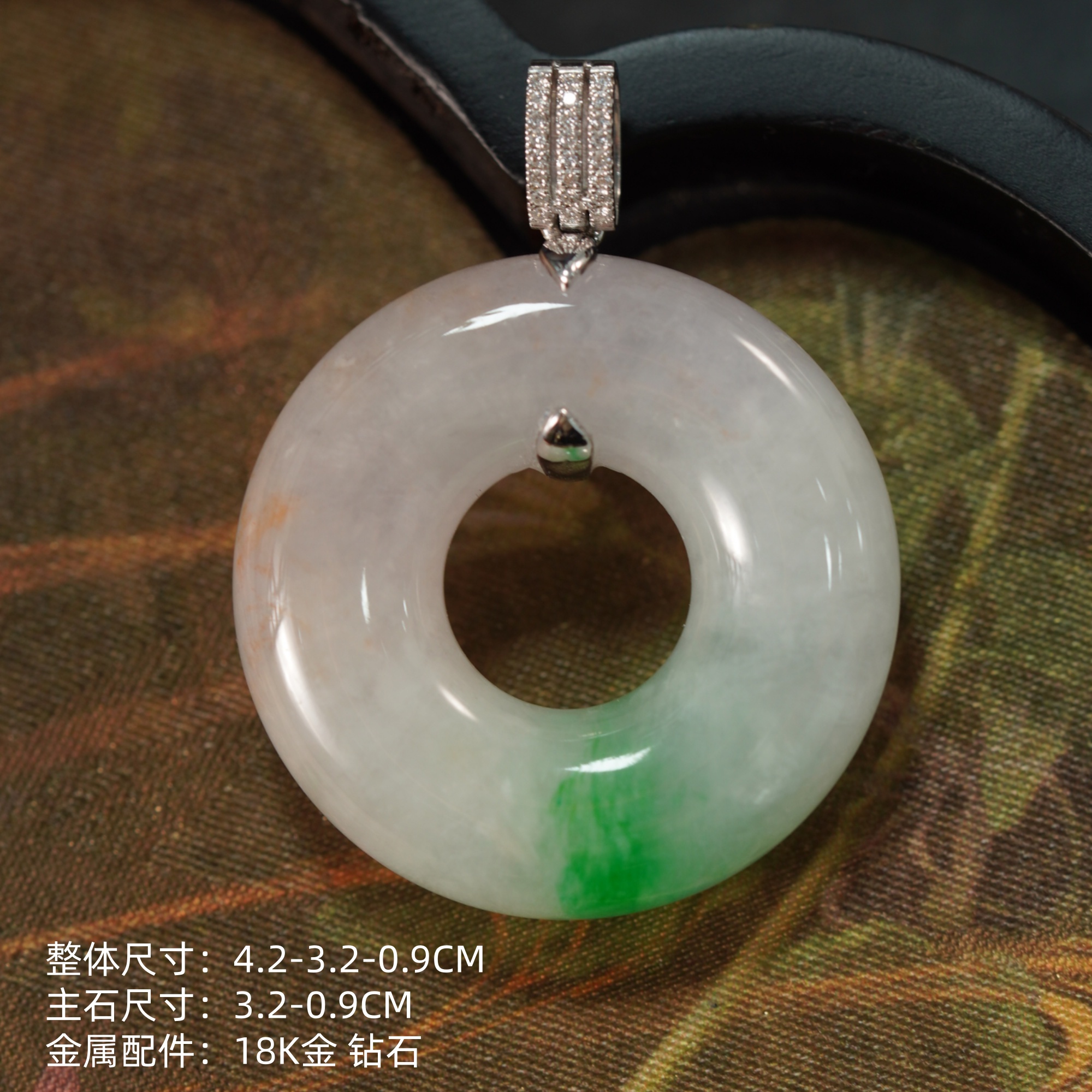 冰糯飘黄加绿翡翠甜甜圈吊坠 18k金 天然缅甸翡翠A货 1645342