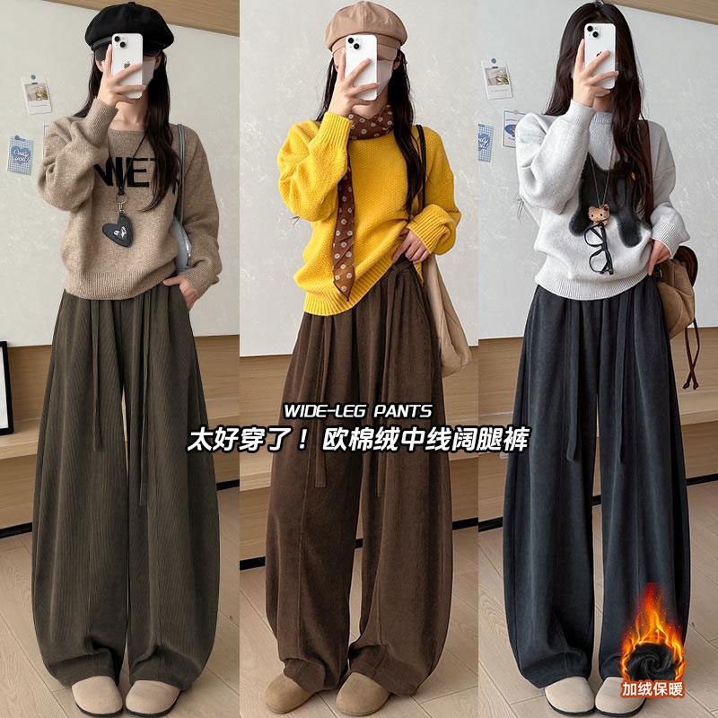 秋冬加绒欧棉绒中线阔腿裤女2025高腰显瘦宽松慵懒风百搭休闲裤