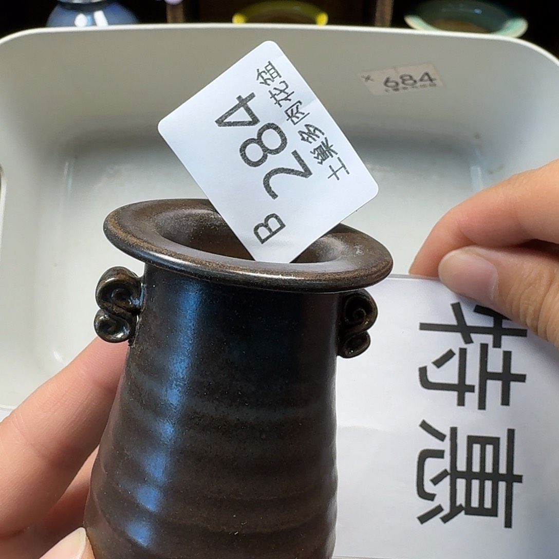 罐陶瓷艺术与工艺