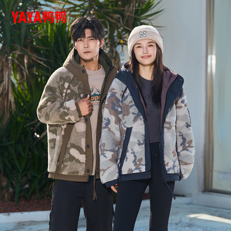 YAYA/鸭鸭摇粒绒羽绒服外套冬季宽松加绒加厚男女同款YE3B032927P