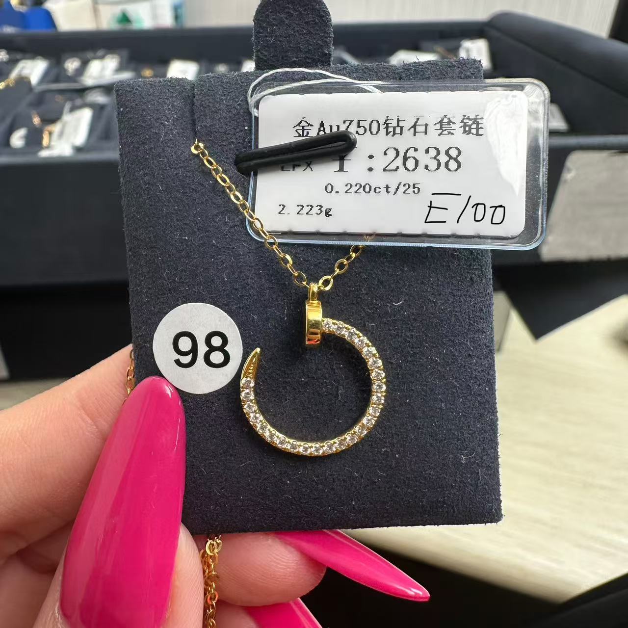 （新）18k金au750钉子k黄项链商家编码E100