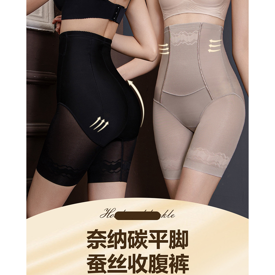 奈纳碳纤维大码收腹裤弹力显瘦安全裤桑蚕丝底裆四季款打底短裤女