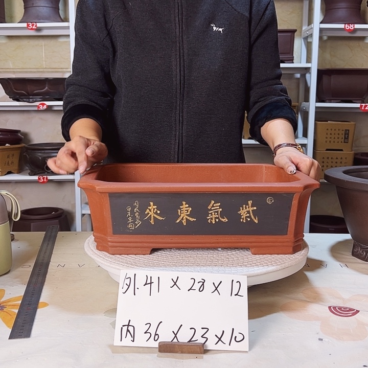 紫砂花盆紫砂花盆