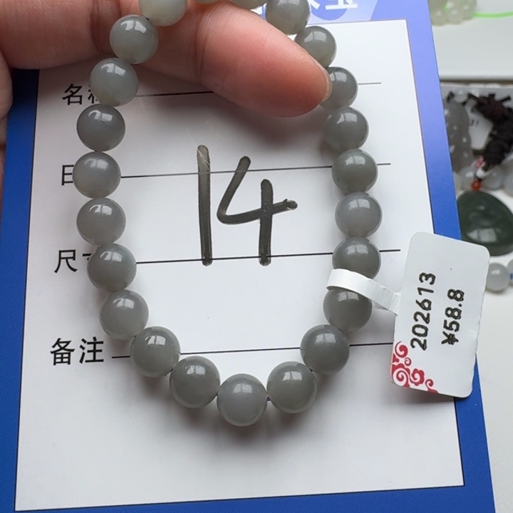 和田玉手串未镶嵌