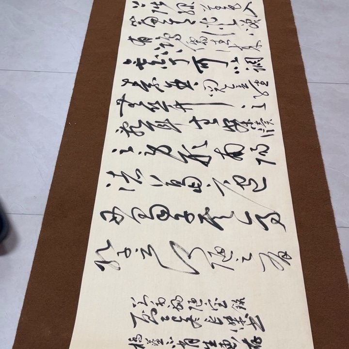 一***室书法孙老师书法作品陋室铭带惠存的