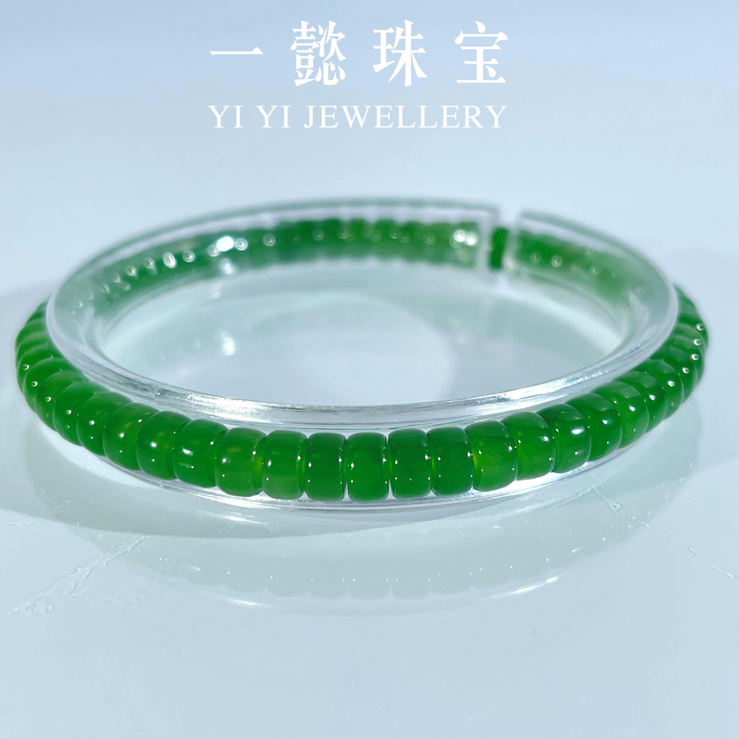 【一懿珠宝】天然和田玉 碧玉苹果绿老型素手串 5MM 油润细腻 by103