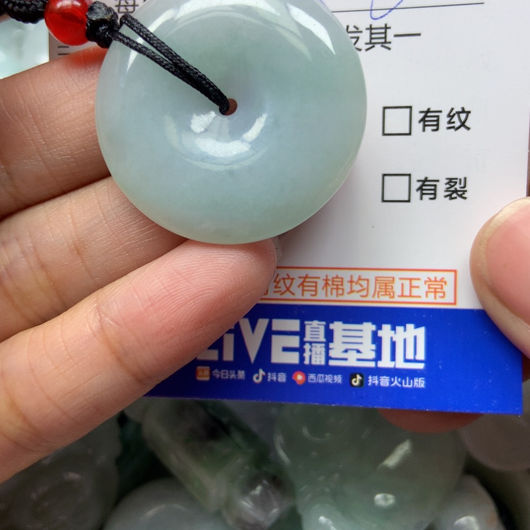翡翠颈饰未镶嵌天然翡翠