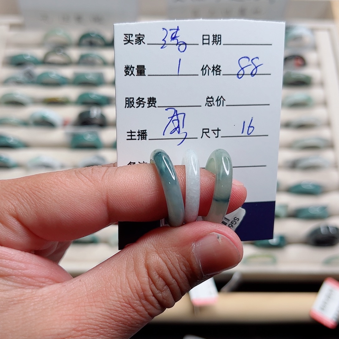 清****翡翠未镶嵌戒指翡翠