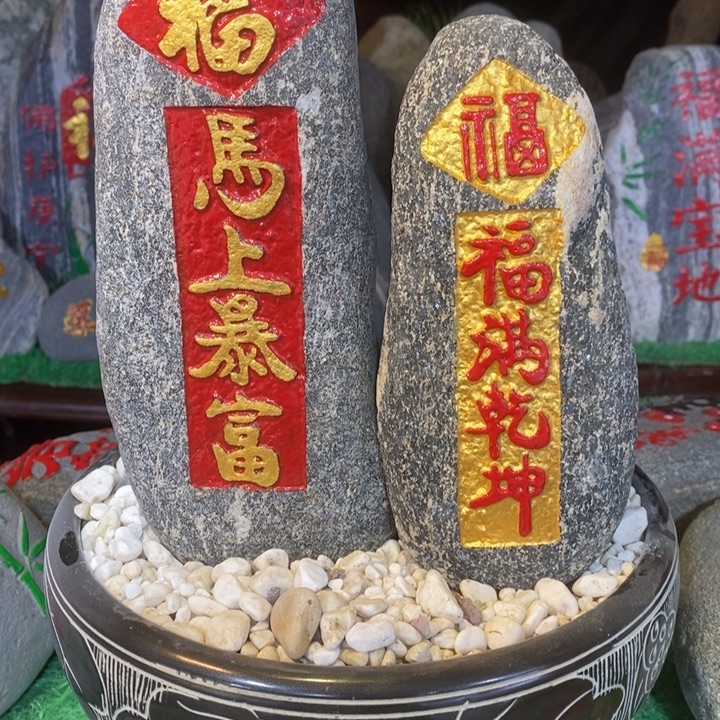 瑞***雪福如东海 寿比南山