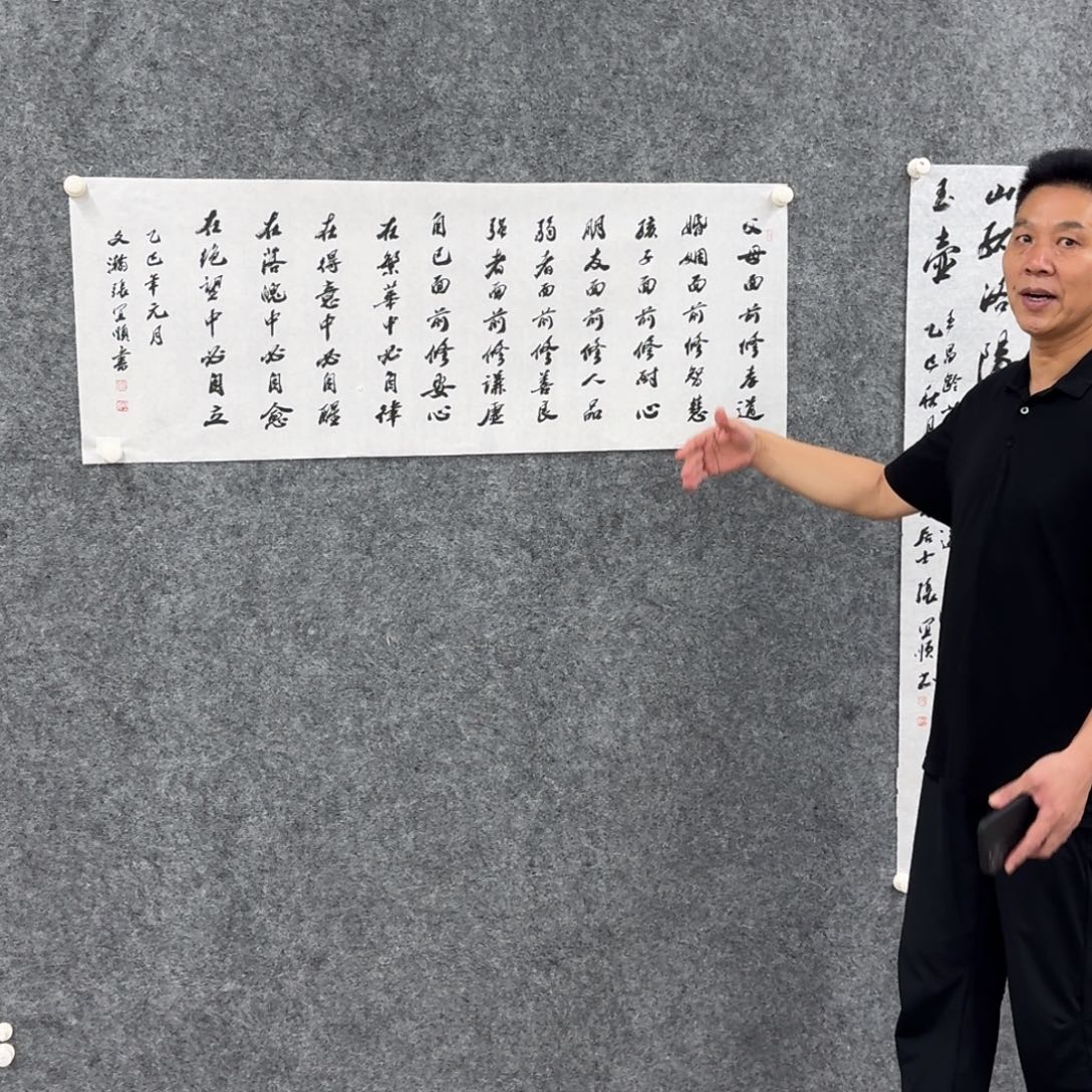 国画书法作品Zys老师