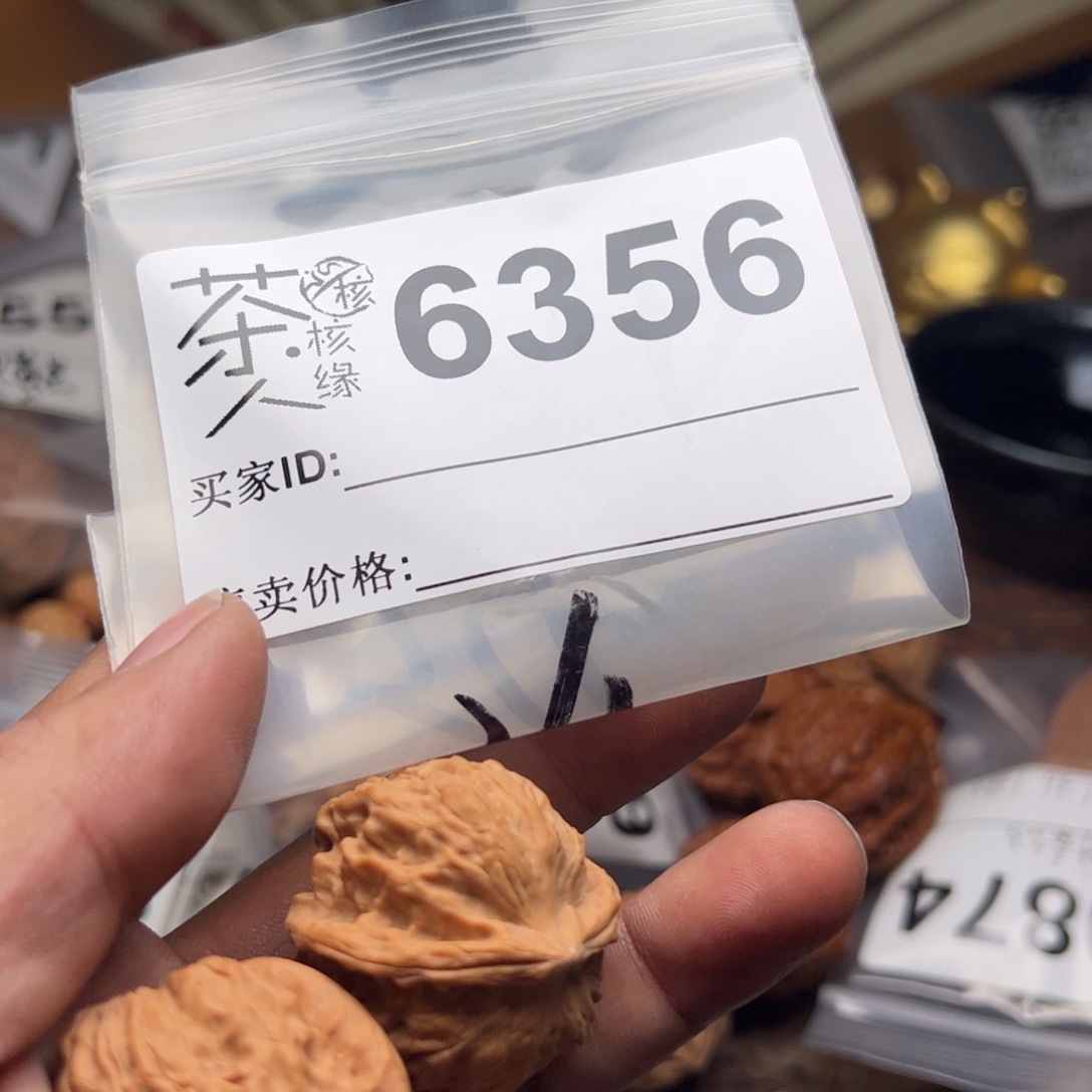 【闪购商品】文玩核桃吊坠四**墟今天