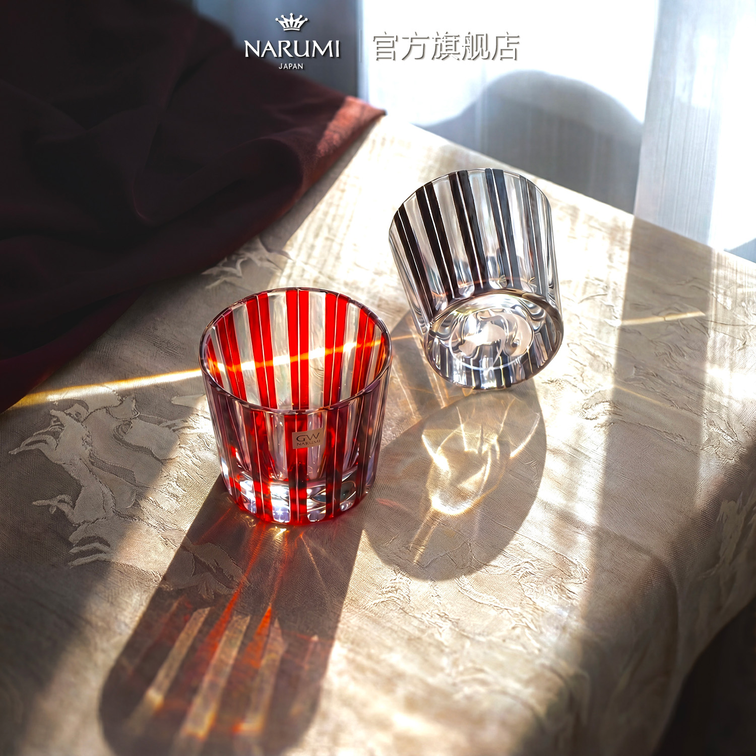 NARUMI/鸣海马年生肖清酒杯玻璃对杯GW6000-2226简约家用竖纹