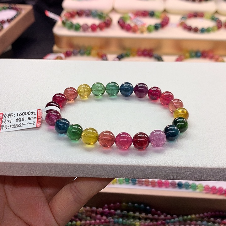 碧玺手链未镶嵌等**许8.8色标。
