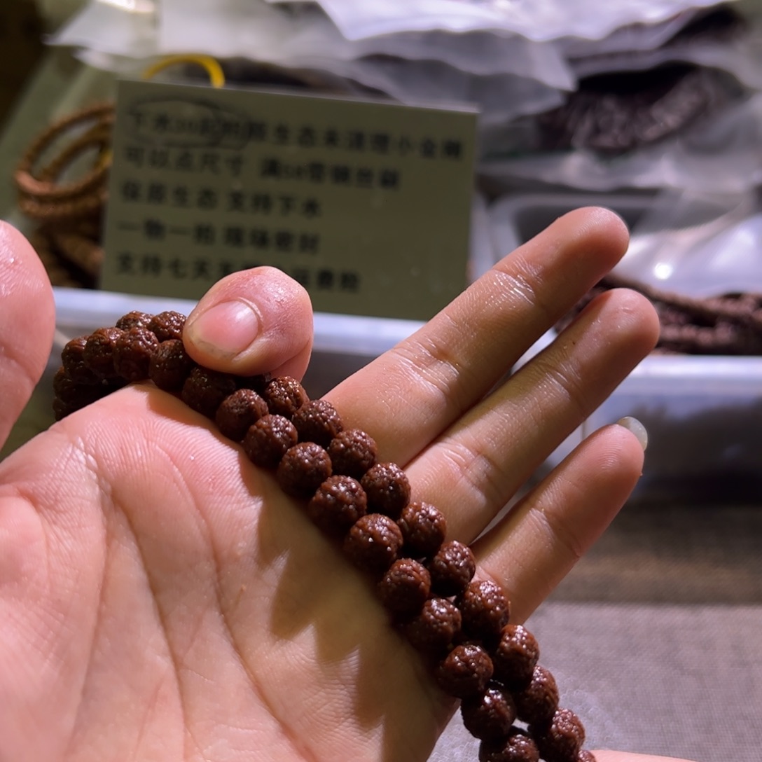 金刚菩提吊坠闷墩龙9.2mm