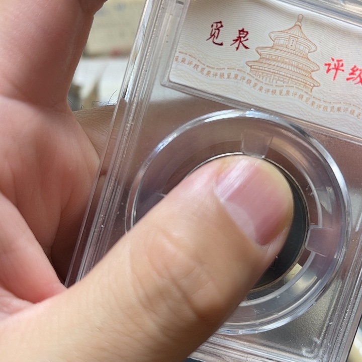 其他普通金属白荷花套11卷