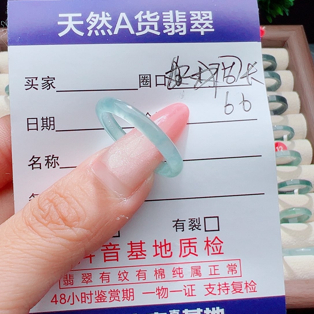 同***木翡翠未镶嵌戒指天然