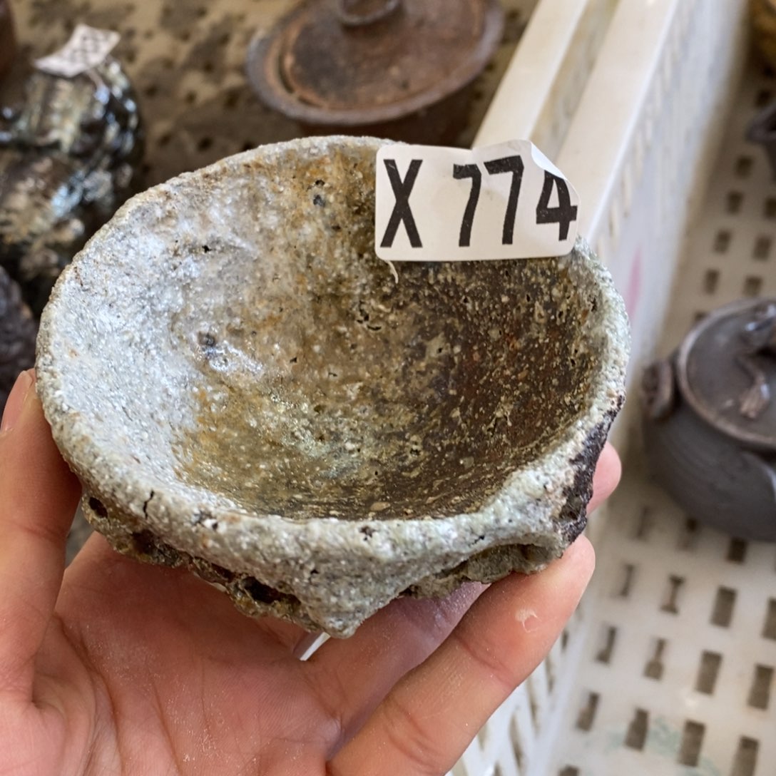 新年快乐，柴烧放漏了774