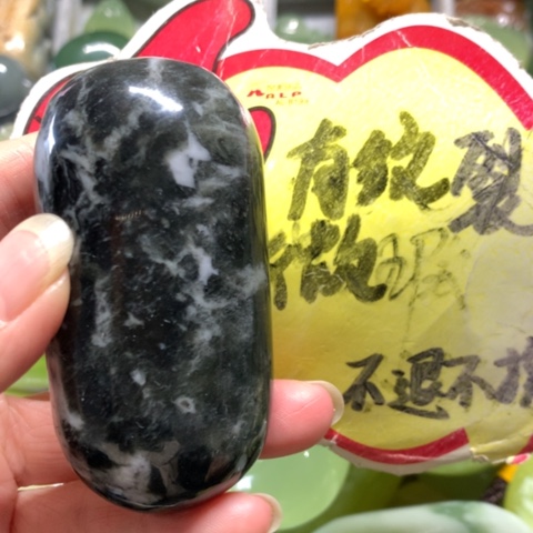 蛇纹石玉未镶嵌手把件