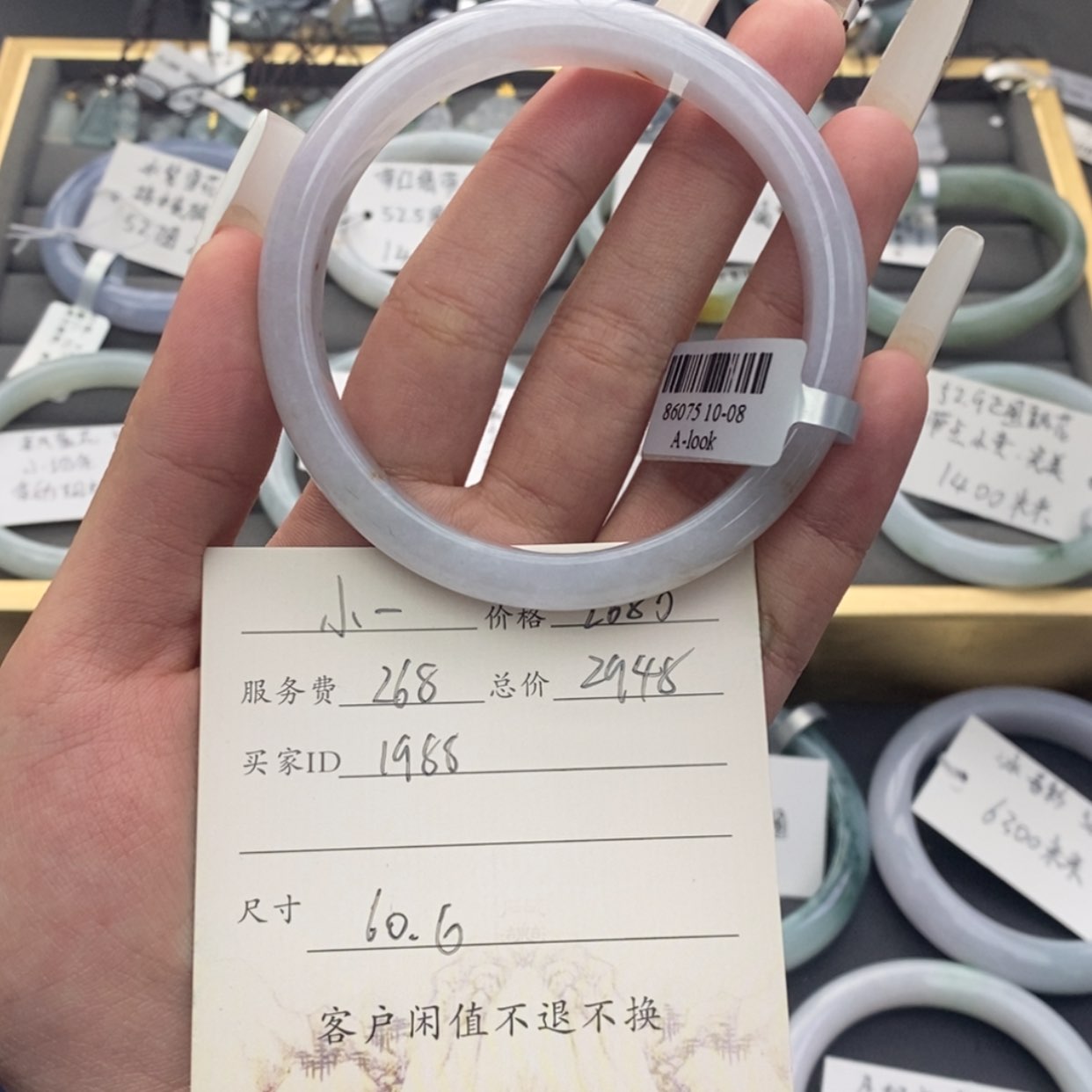 【闪购商品】未镶嵌手镯翡翠