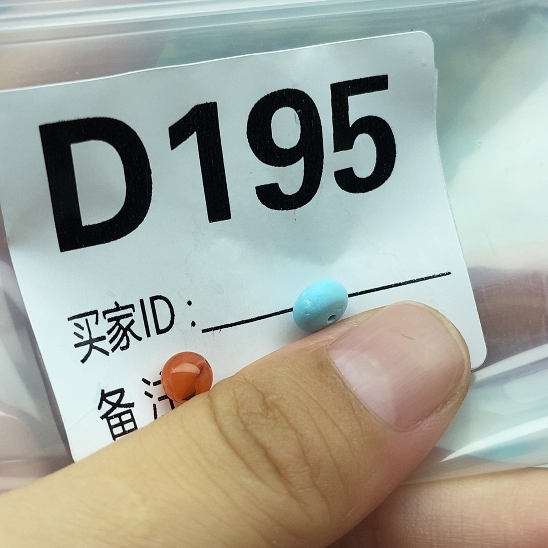 未镶嵌配饰南红玛瑙