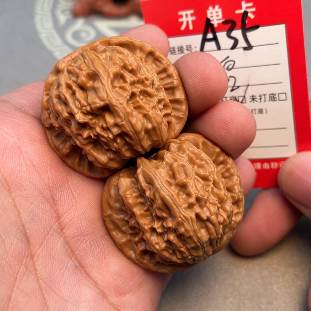 吊坠文玩核桃文玩